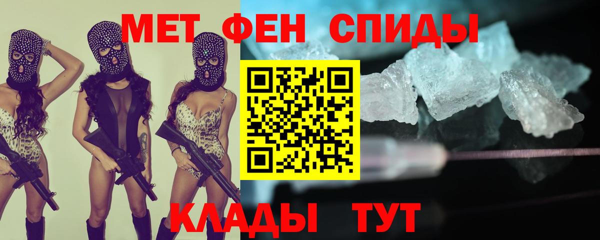 АМФ Premium Железноводск