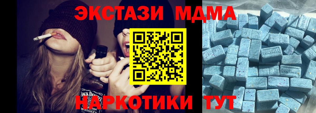 Экстази бентли  ЭКСТАЗИ Philipp Plein  Вход с VPN  Железноводск 