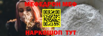 соль курить ск Балаково