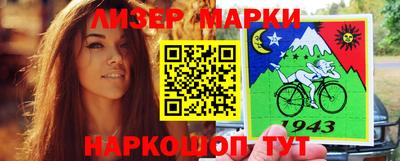 мяу мяу мука Балашиха