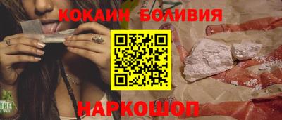 соль курить ск Балаково