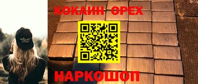 мескалин Туймазы
