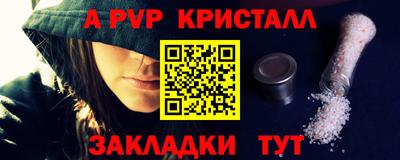 соль курить ск Балаково