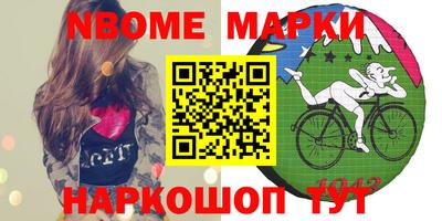 альфа пвп VHQ Балахна