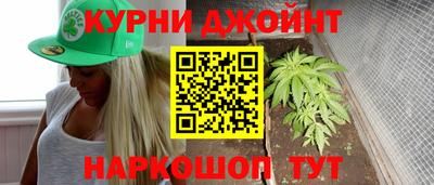 соль курить ск Балаково