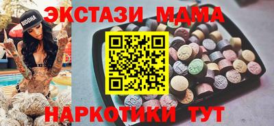соль курить ск Балаково