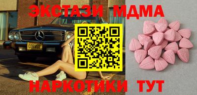 мяу мяу мука Балашиха