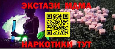 мяу мяу мука Балашиха