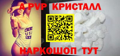 соль курить ск Балаково