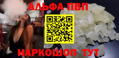соль курить ск Балаково
