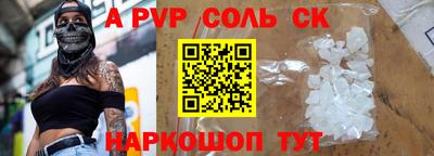альфа пвп VHQ Балахна