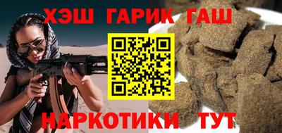 мяу мяу мука Балашиха