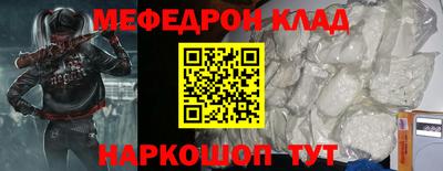 соль курить ск Балаково