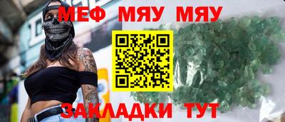 соль курить ск Балаково