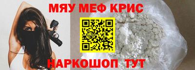 соль курить ск Балаково