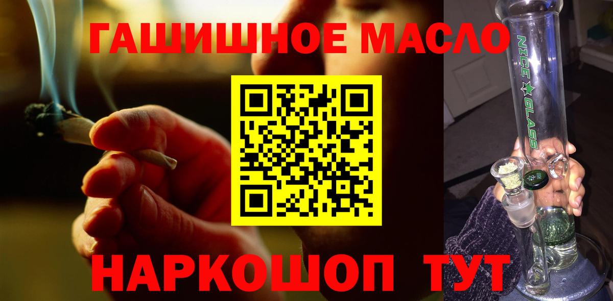 Cocaine  МЕТ  ГЕРОИН  МЕФ   ГАШИШ  КОКАИН  Лсд 25  Марихуана  Вход с VPN  Железноводск  МАРИХУАНА  ГАШИШ 