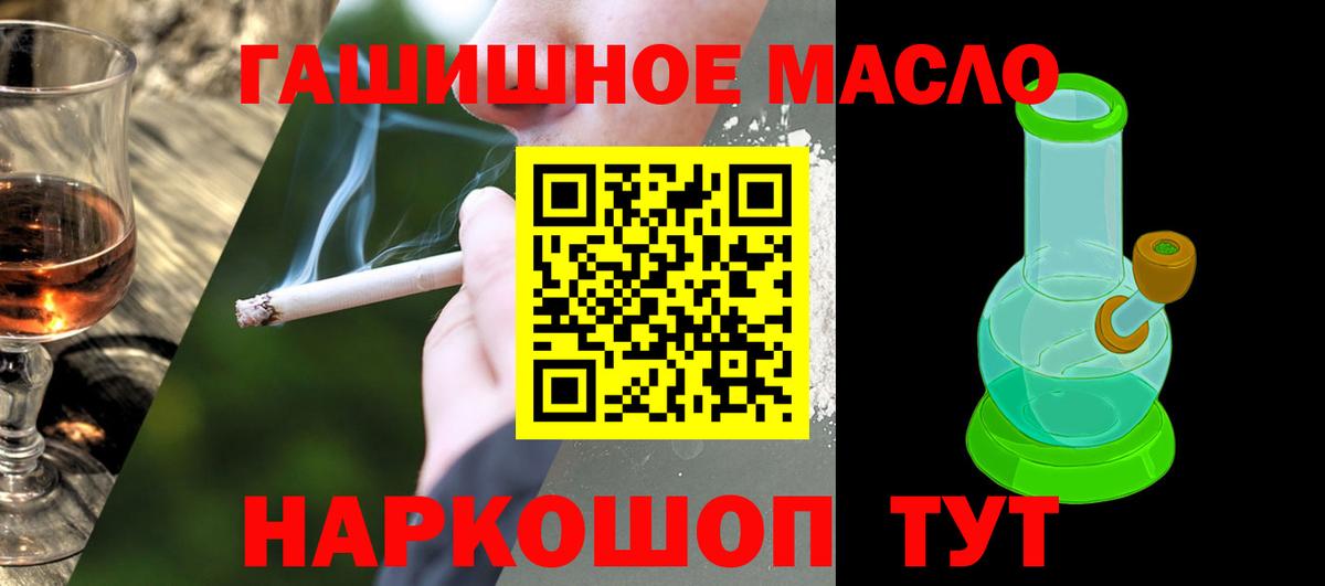 ТГК концентрат Железноводск